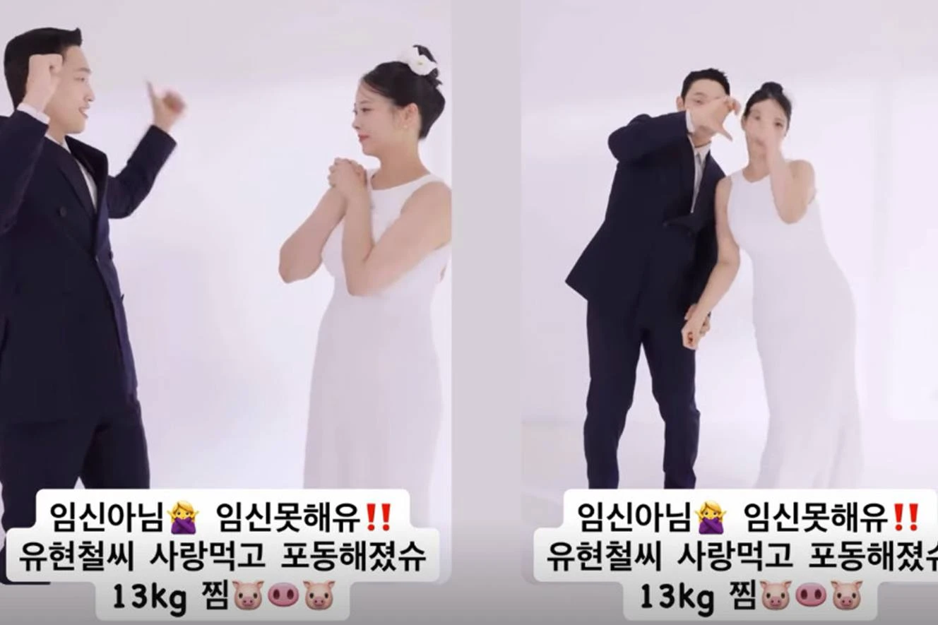 10기 옥순 계정