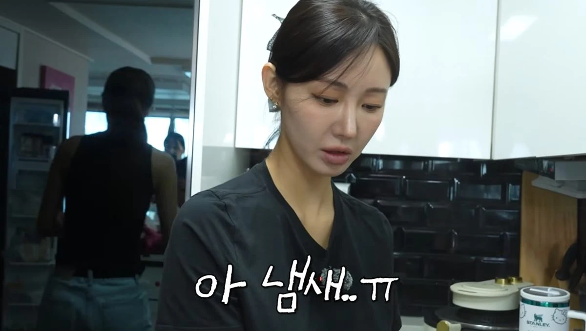 한그루