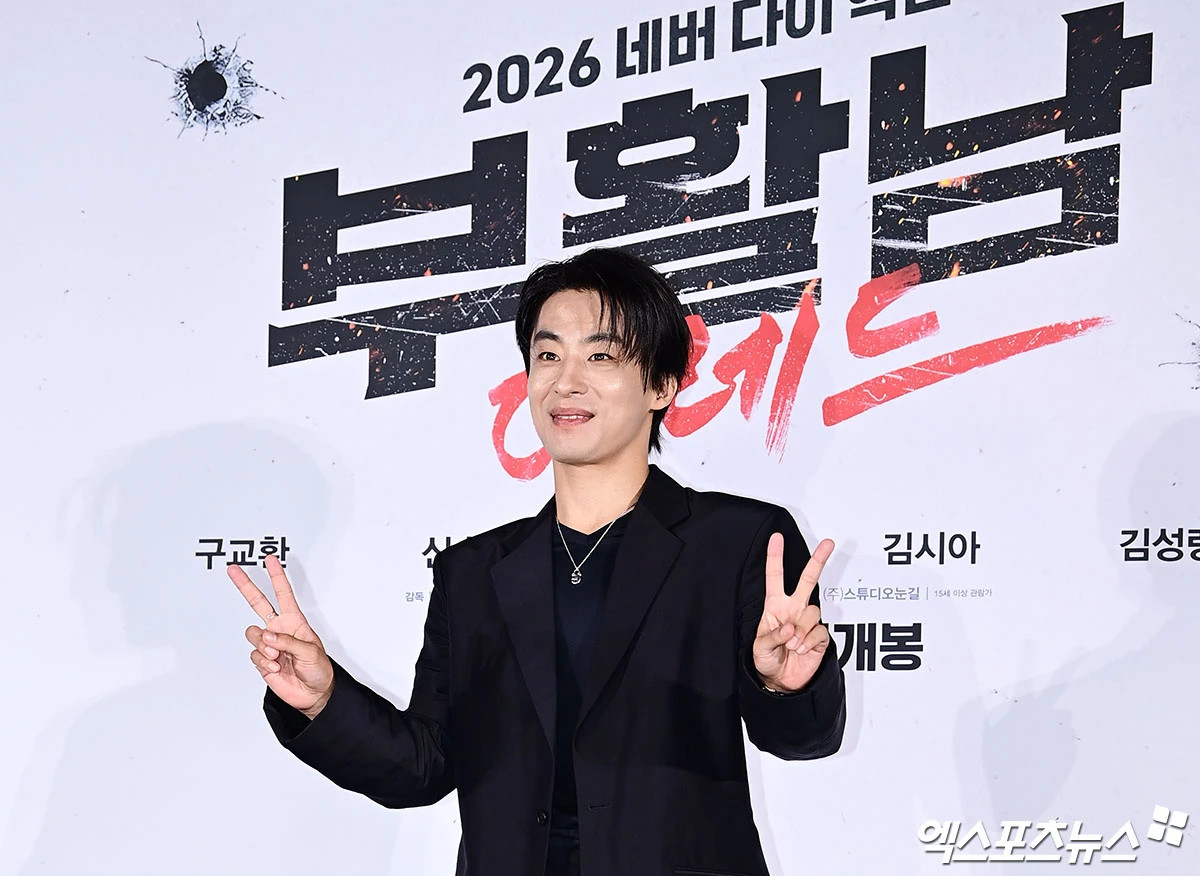 구교환 / 엑스포츠뉴스 박지영 기자