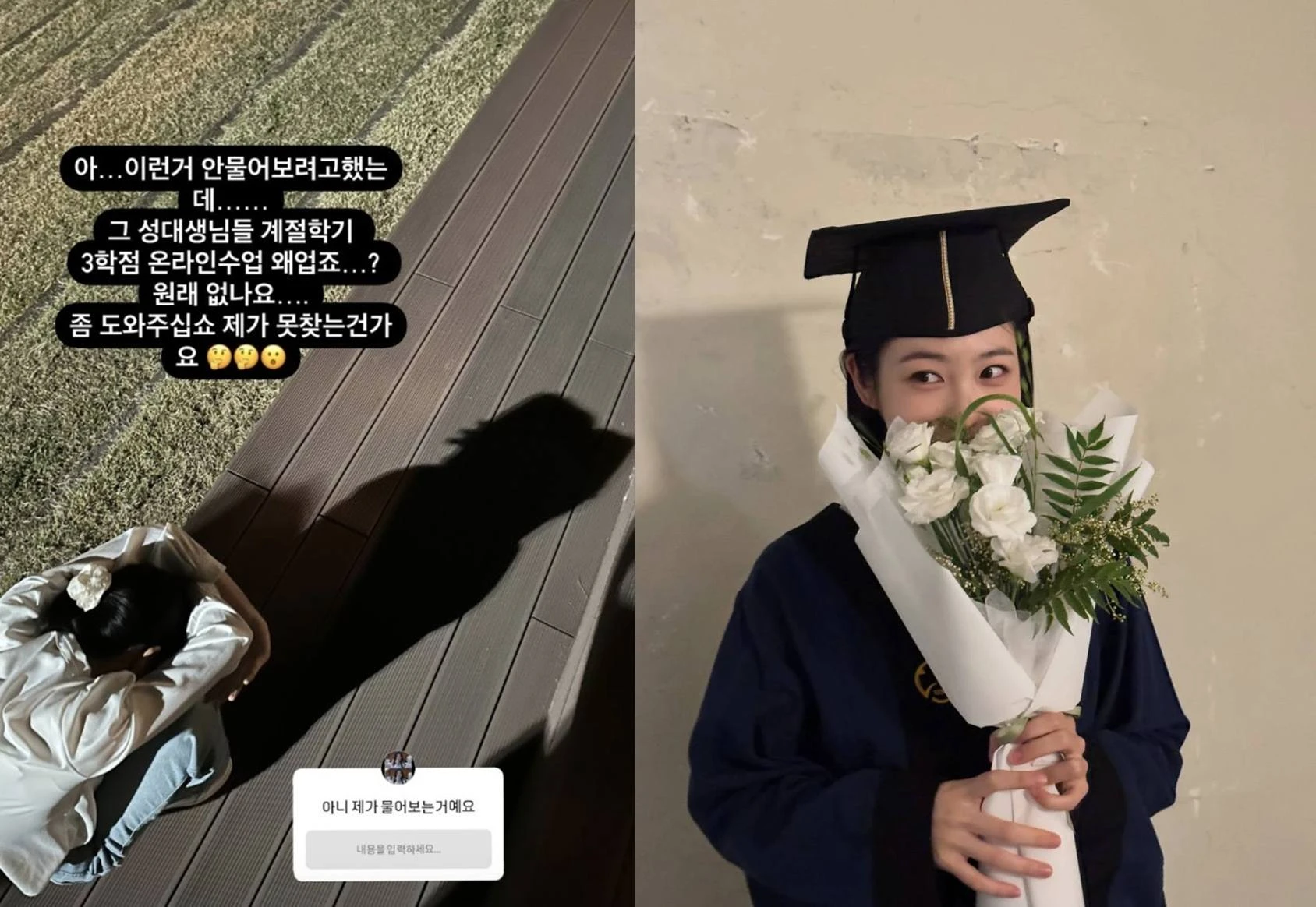 신예은 계정