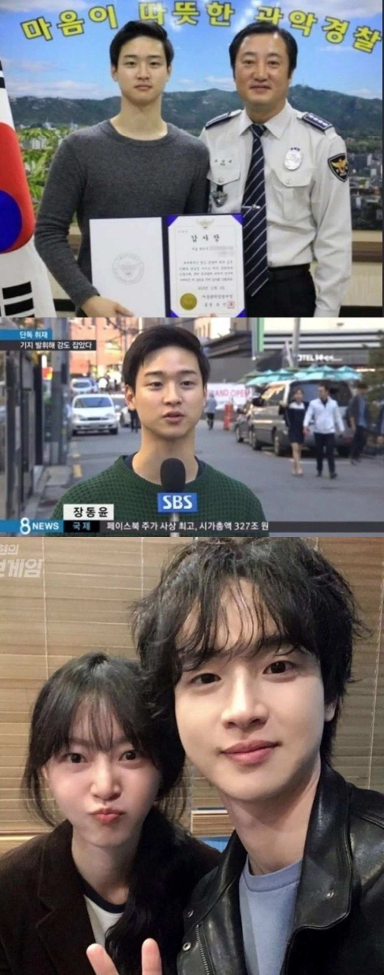 장동윤, SBS