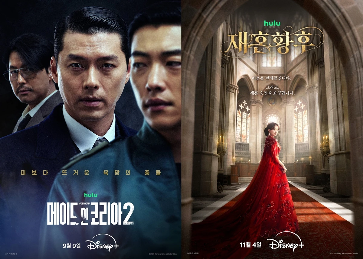 디즈니+ '메인코2', '재혼황후' 포스터