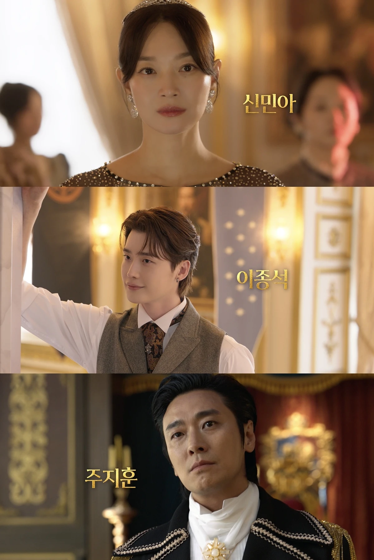 디즈니+ '재혼 황후'