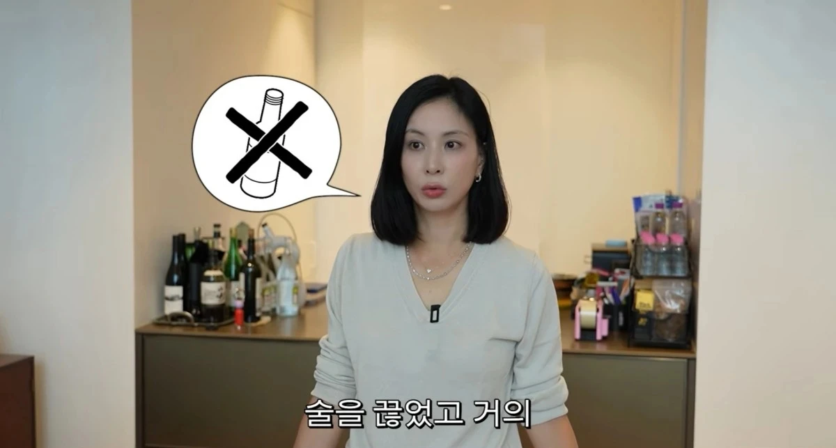 유튜브 채널 '고소영'