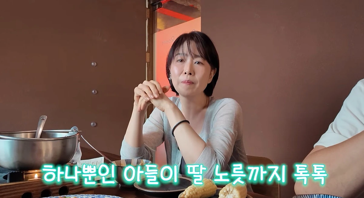 유튜브 '황정음'