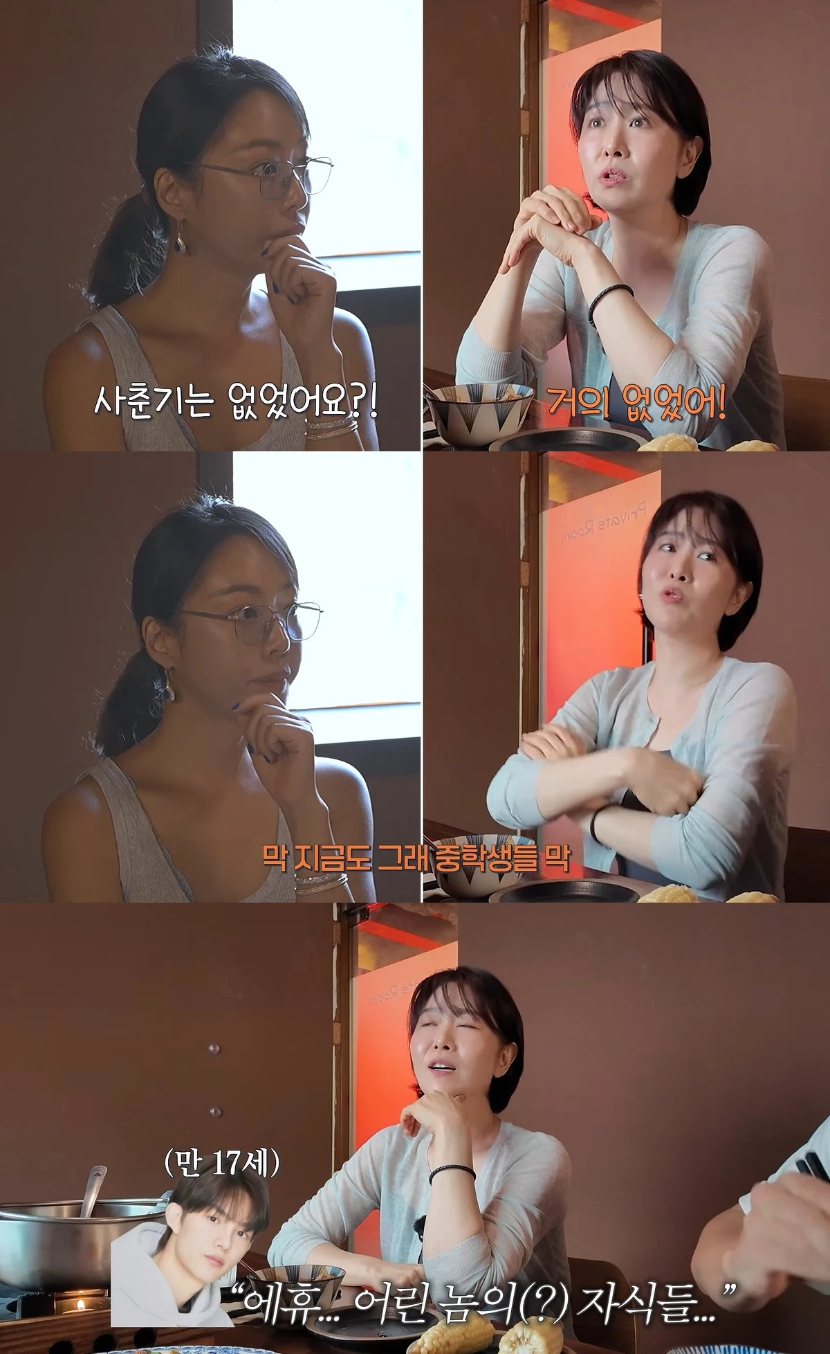 유튜브 '황정음'