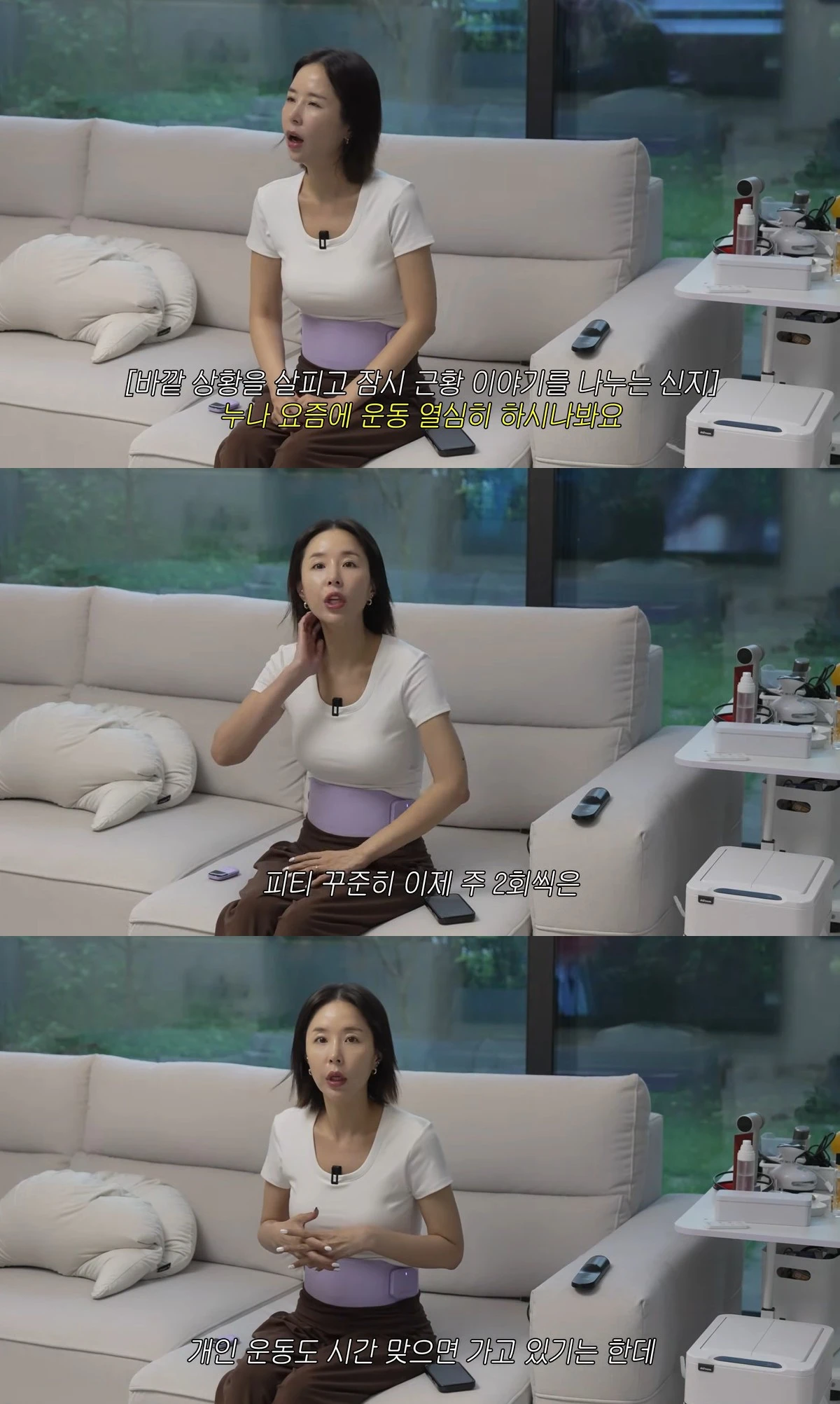 유튜브 '어떠신지'