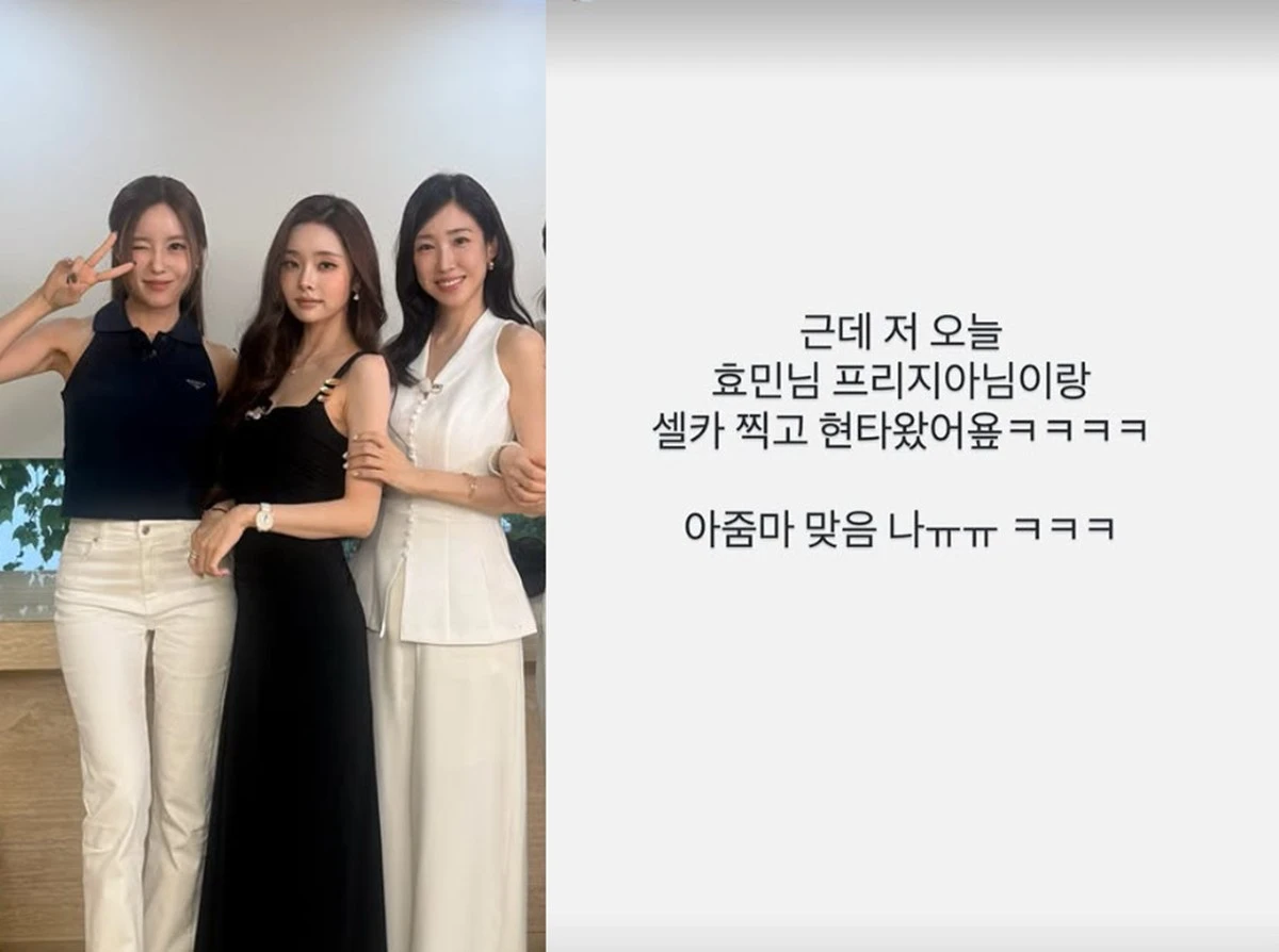 사진 = 최희 계정