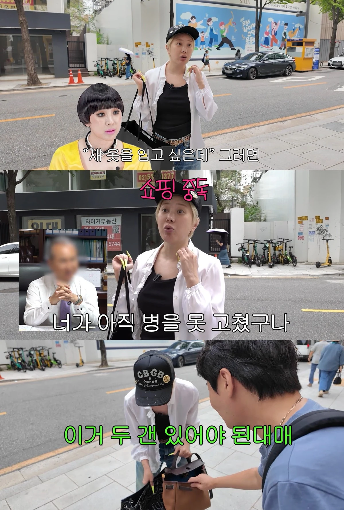 유튜브 '개과천선 서인영'