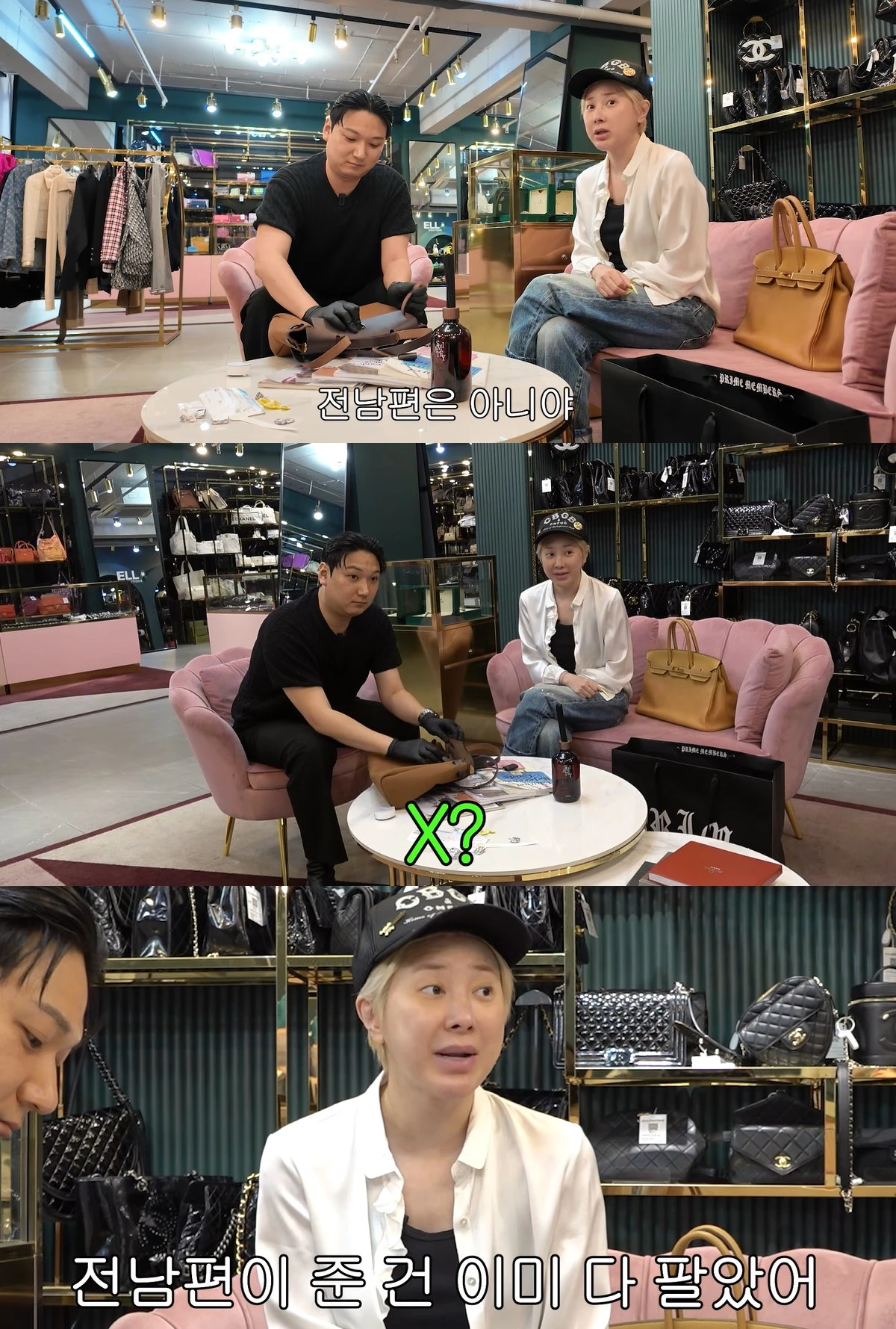 유튜브 '개과천선 서인영'