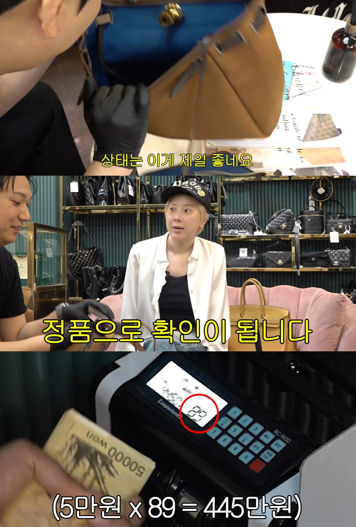 유튜브 '개과천선 서인영'