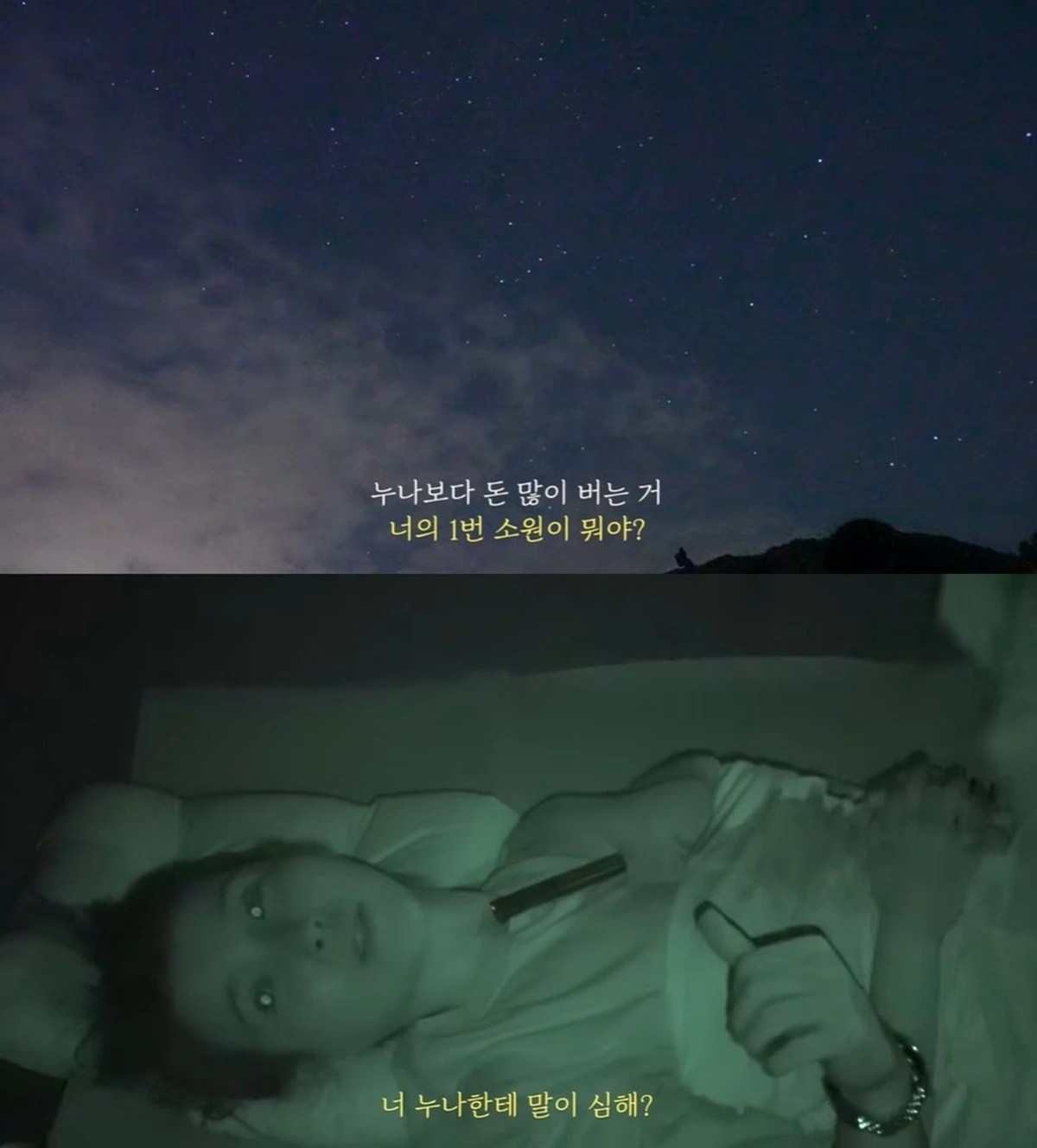 아이유 유튜브