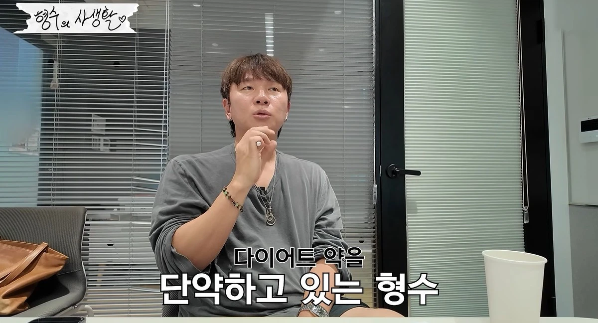 유튜브 '형수는 케이윌'