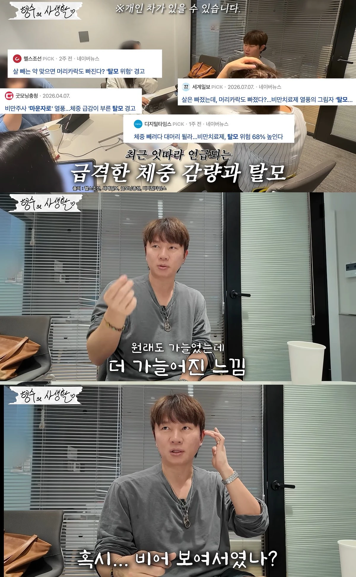 유튜브 '형수는 케이윌'
