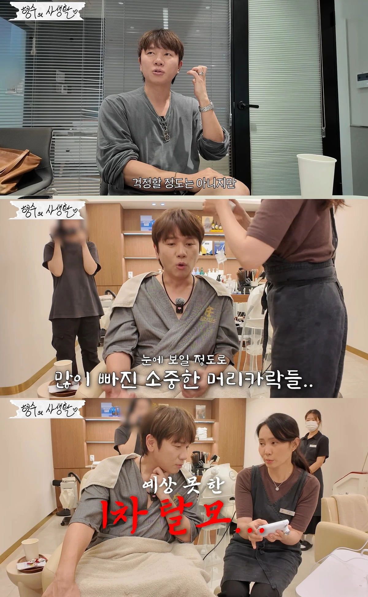 유튜브 '형수는 케이윌'