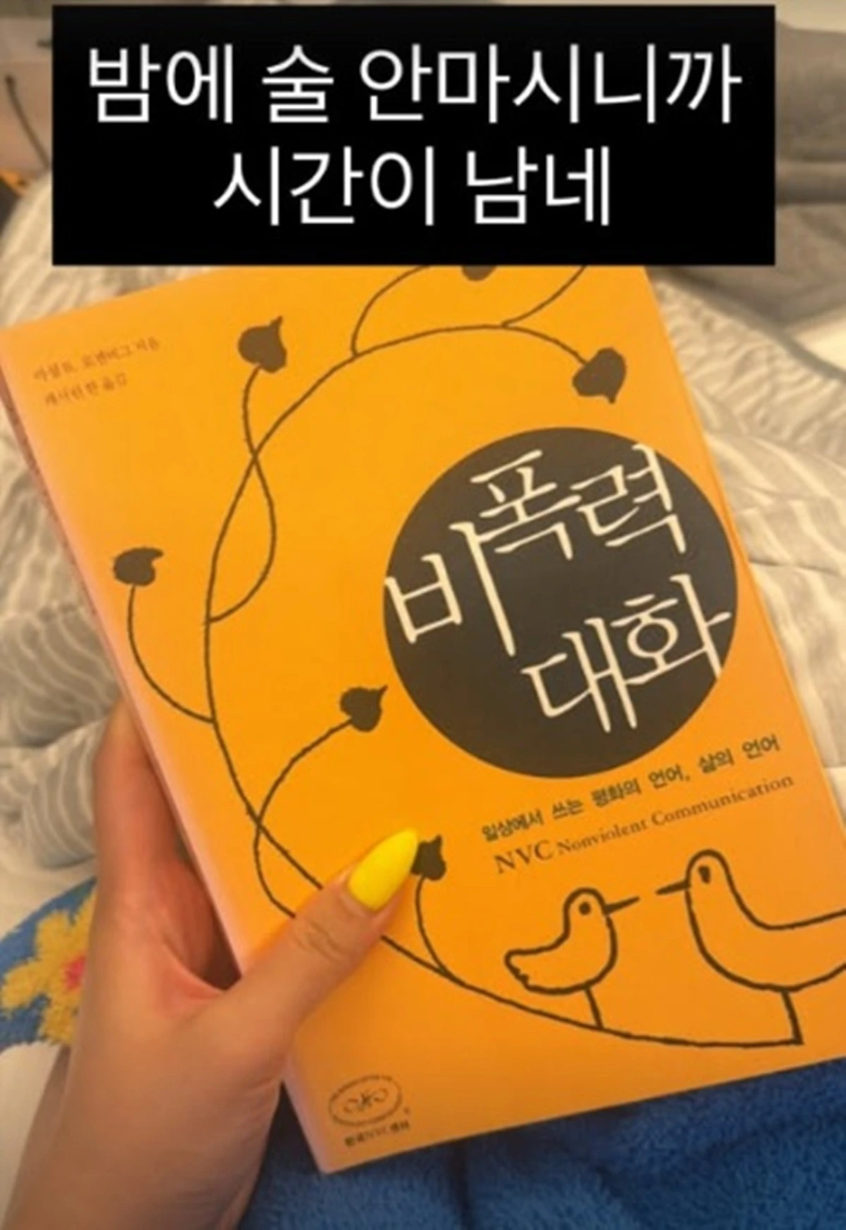 랄랄 SNS