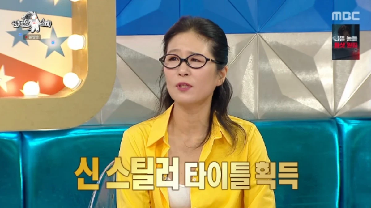 MBC 예능 프로그램 '라디오스타' 방송화면 캡처