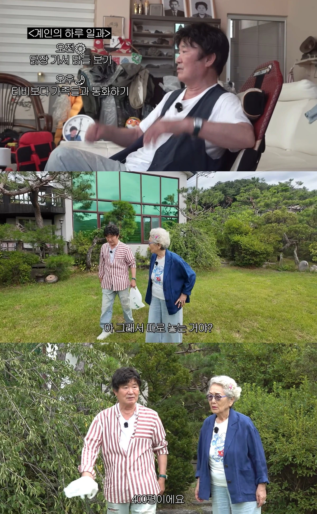 유튜브 '김영옥'