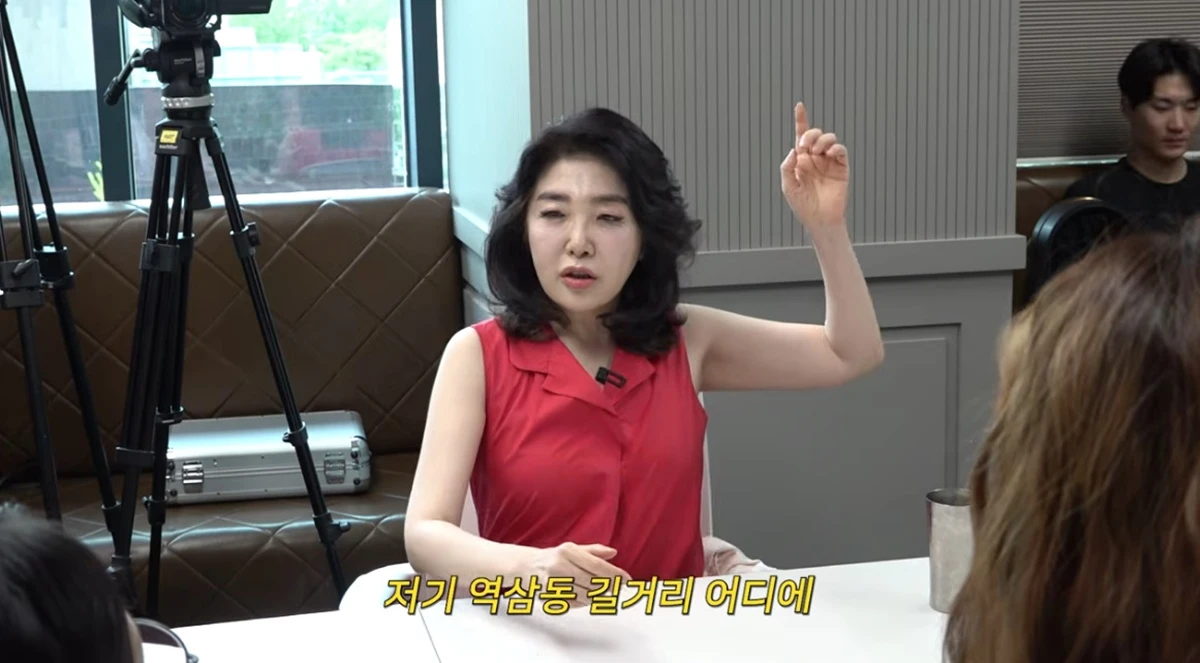 유튜브 채널 'A급 장영란'