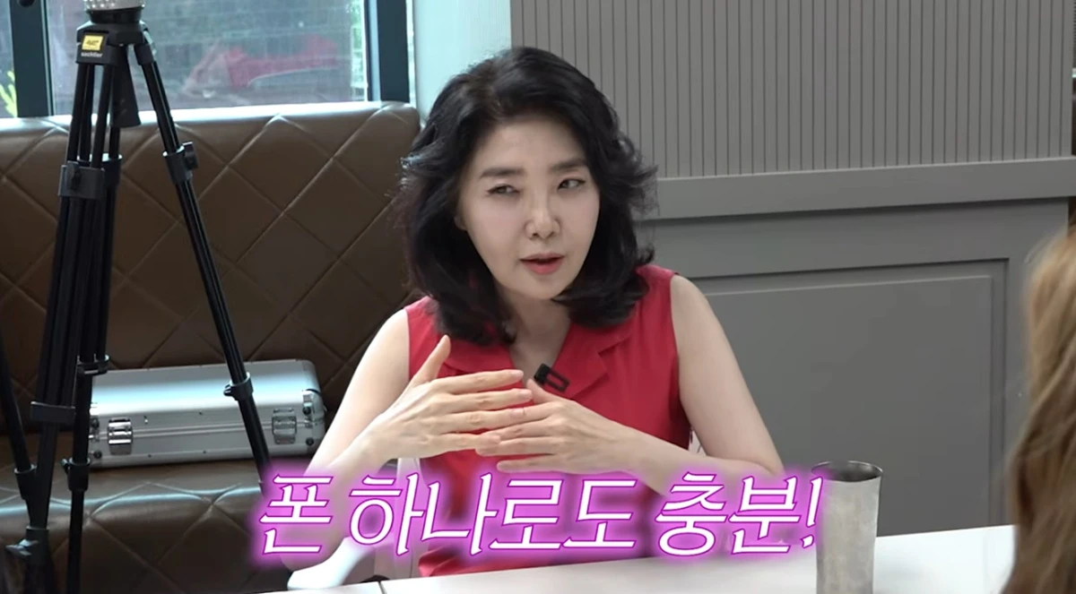 유튜브 채널 'A급 장영란'