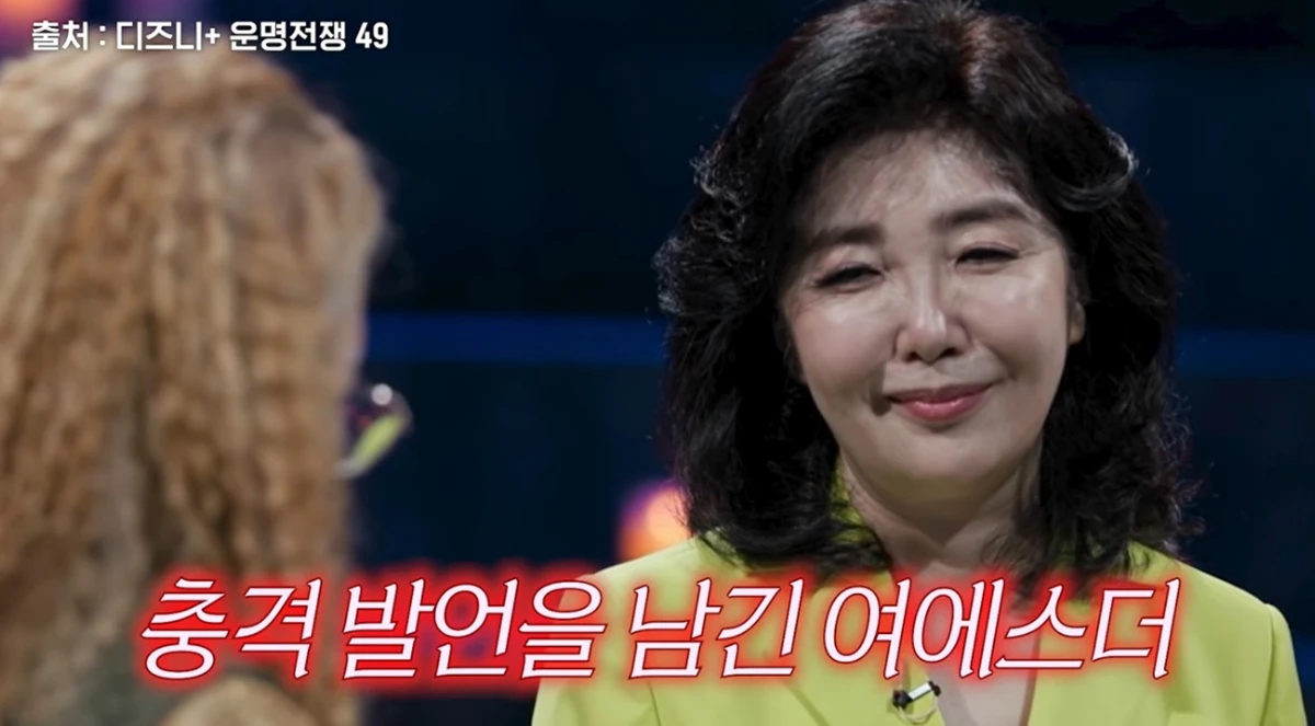 유튜브 채널 'A급 장영란'