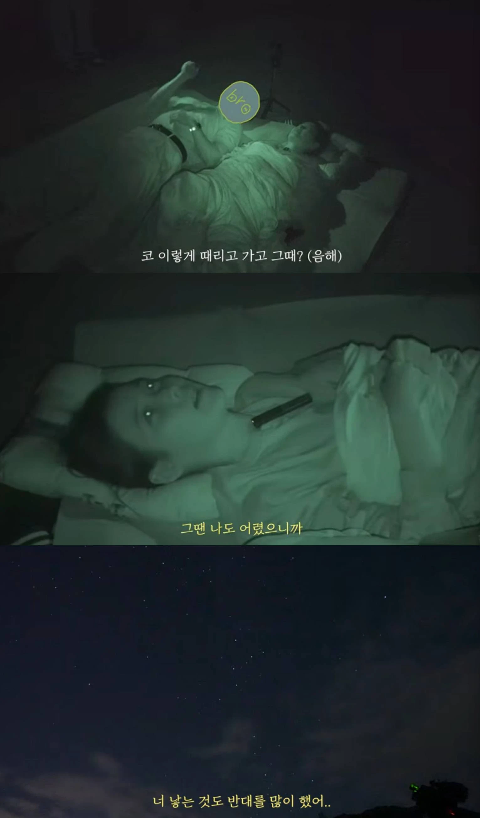 아이유 유튜브 '이지금'