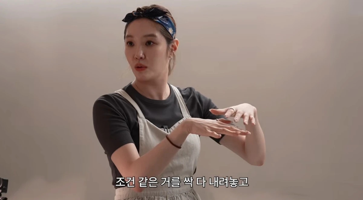 유튜브 채널 '정신차려 김새롬'