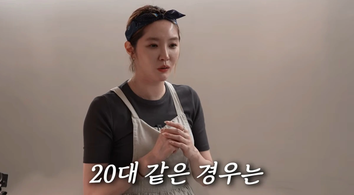 유튜브 채널 '정신차려 김새롬'