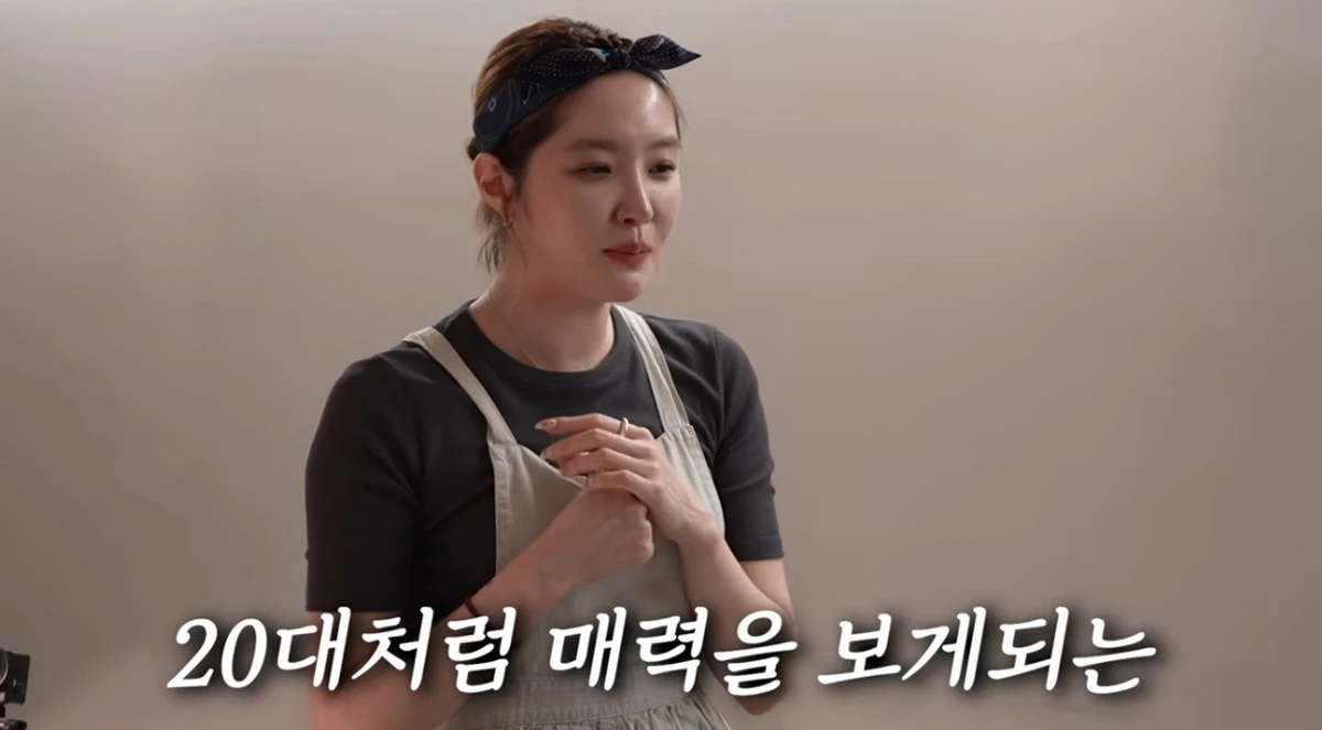 유튜브 채널 '정신차려 김새롬'