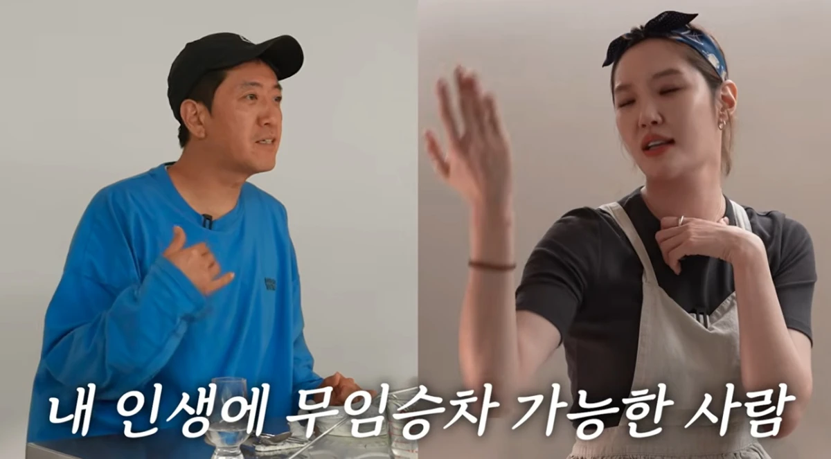 유튜브 채널 '정신차려 김새롬'