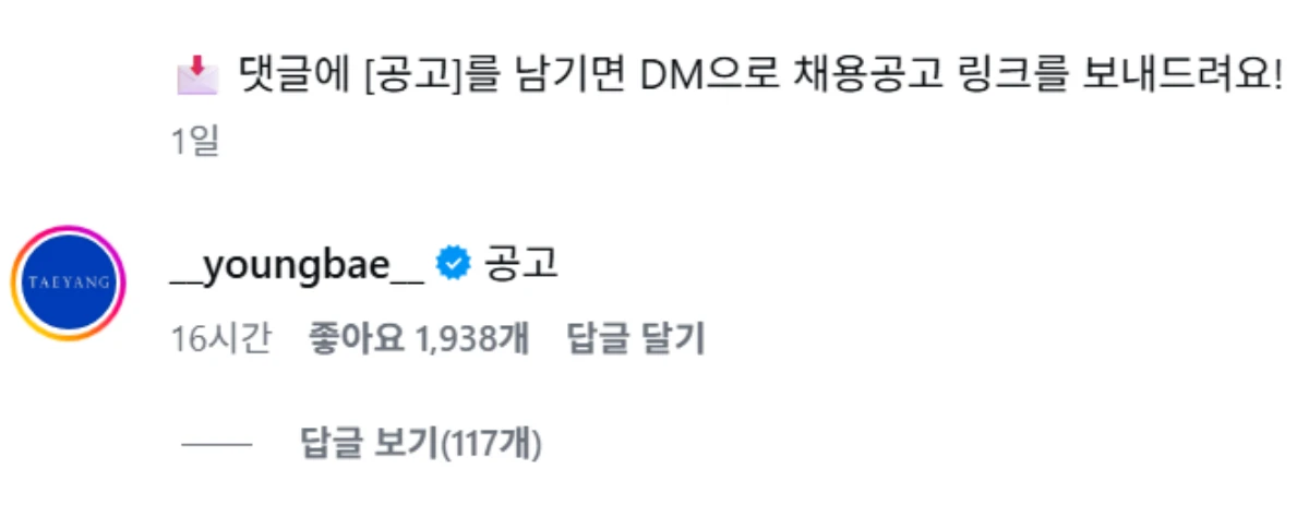 SNS 채널.