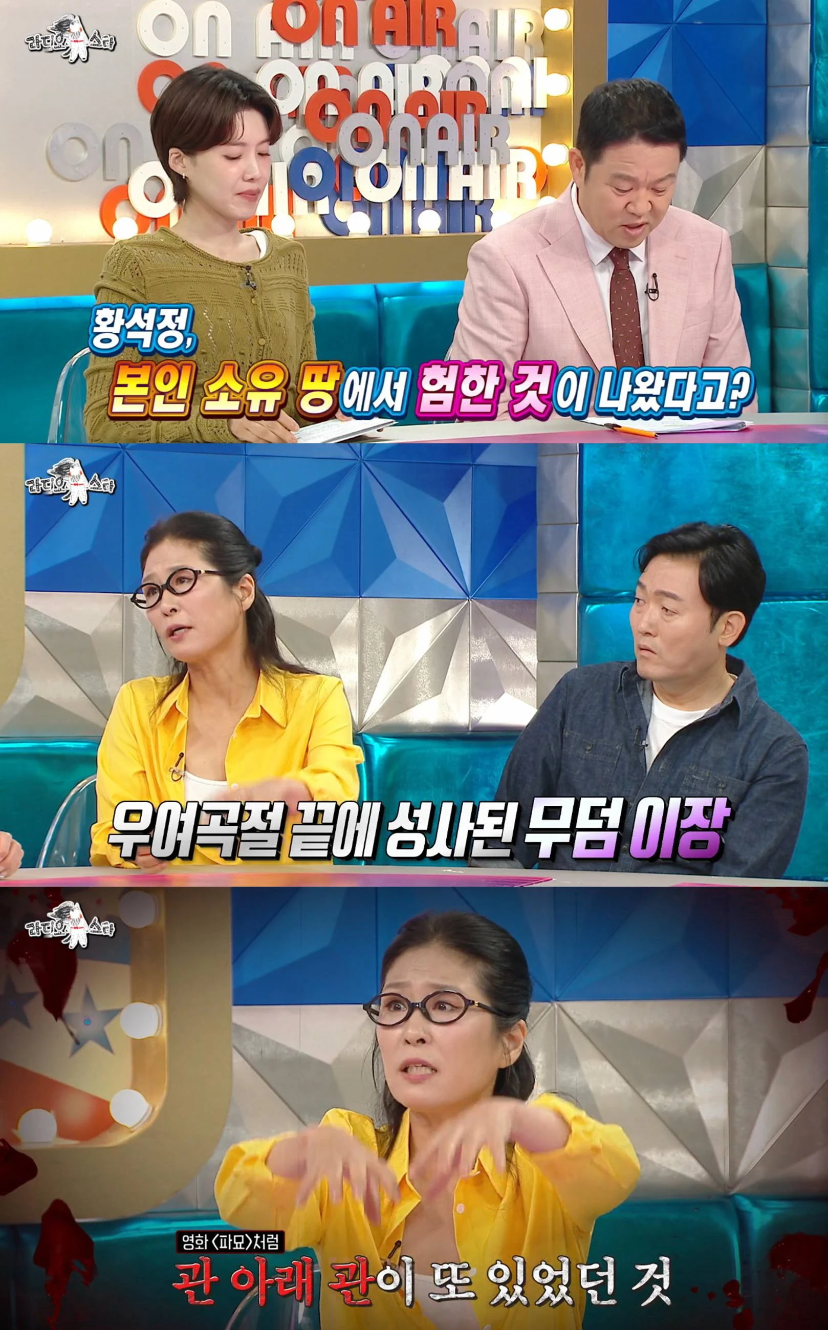 MBC
