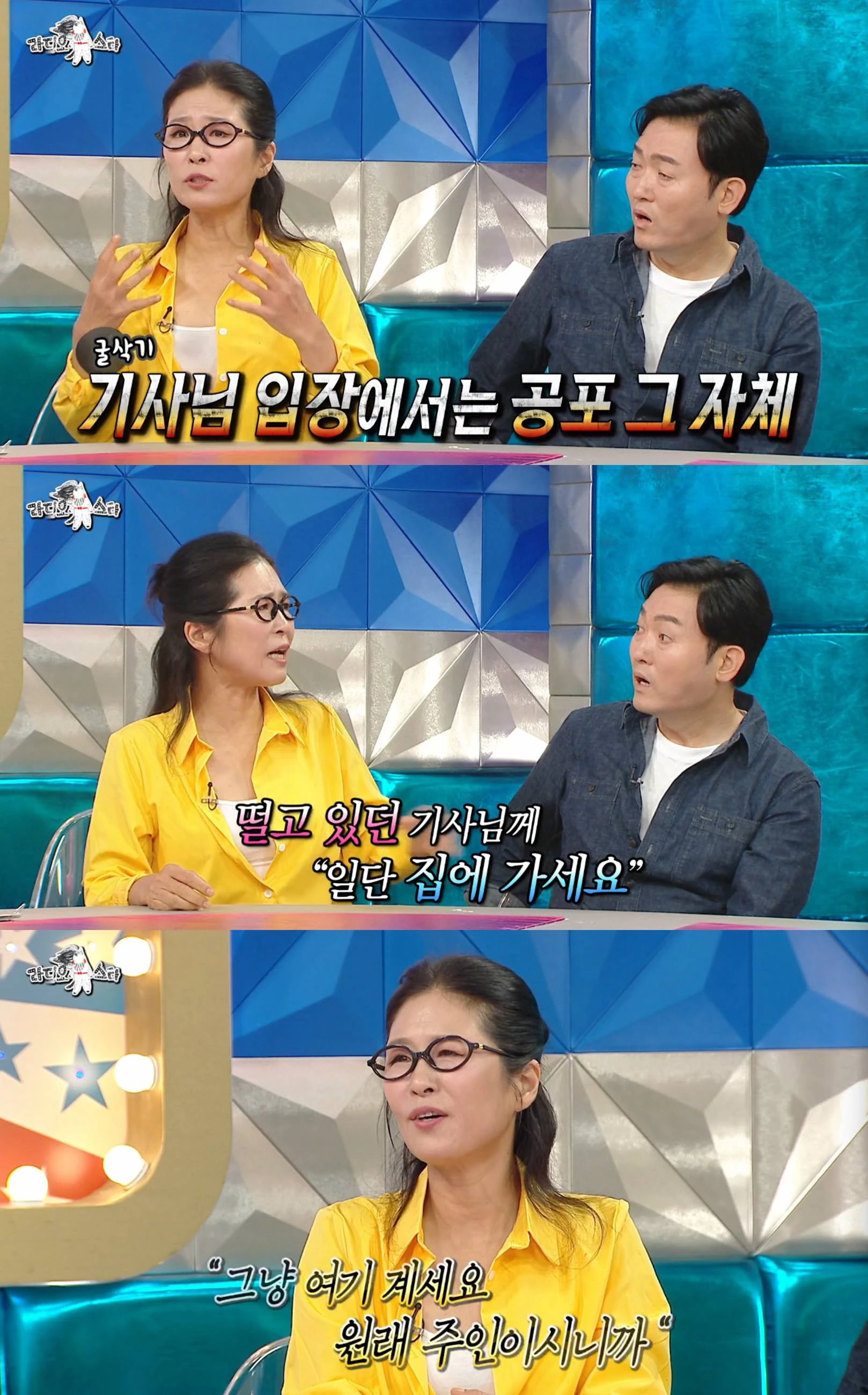 MBC