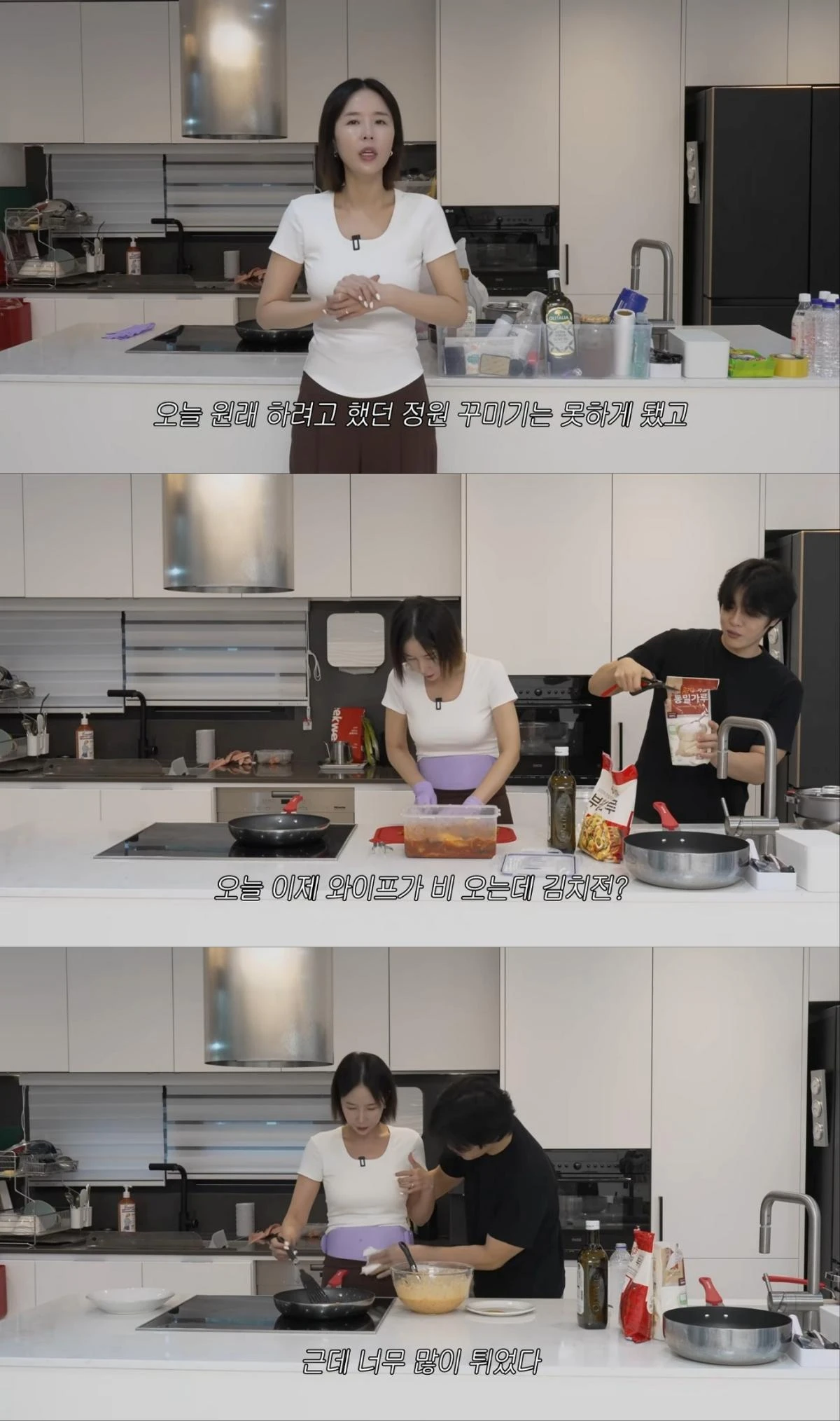 가수 신지 유튜브 채널
