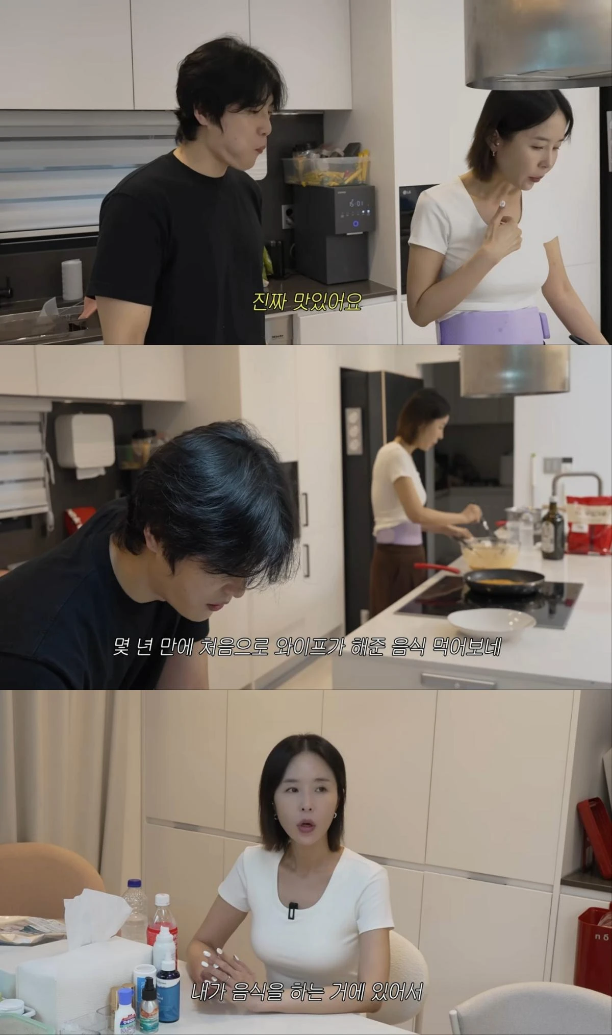 신지, 몇 년 만에 요리