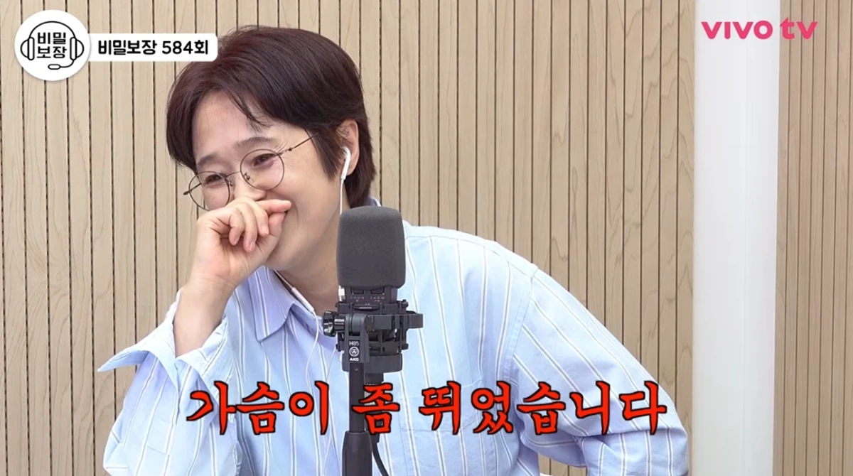 유튜브 채널 '비보티비'
