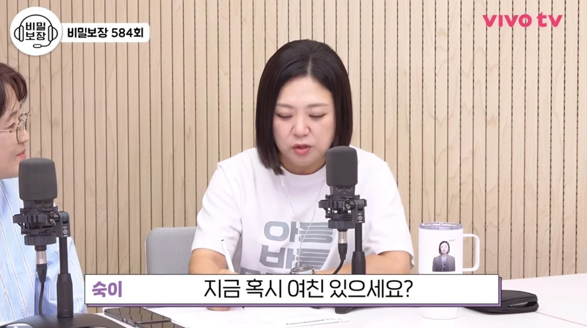 유튜브 채널 '비보티비'