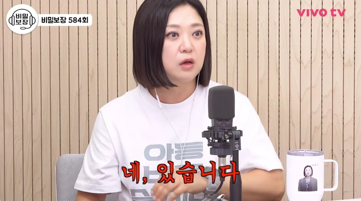 유튜브 채널 '비보티비'