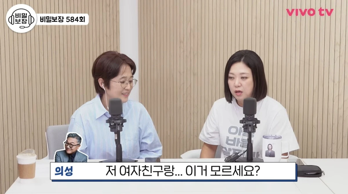 유튜브 채널 '비보티비'