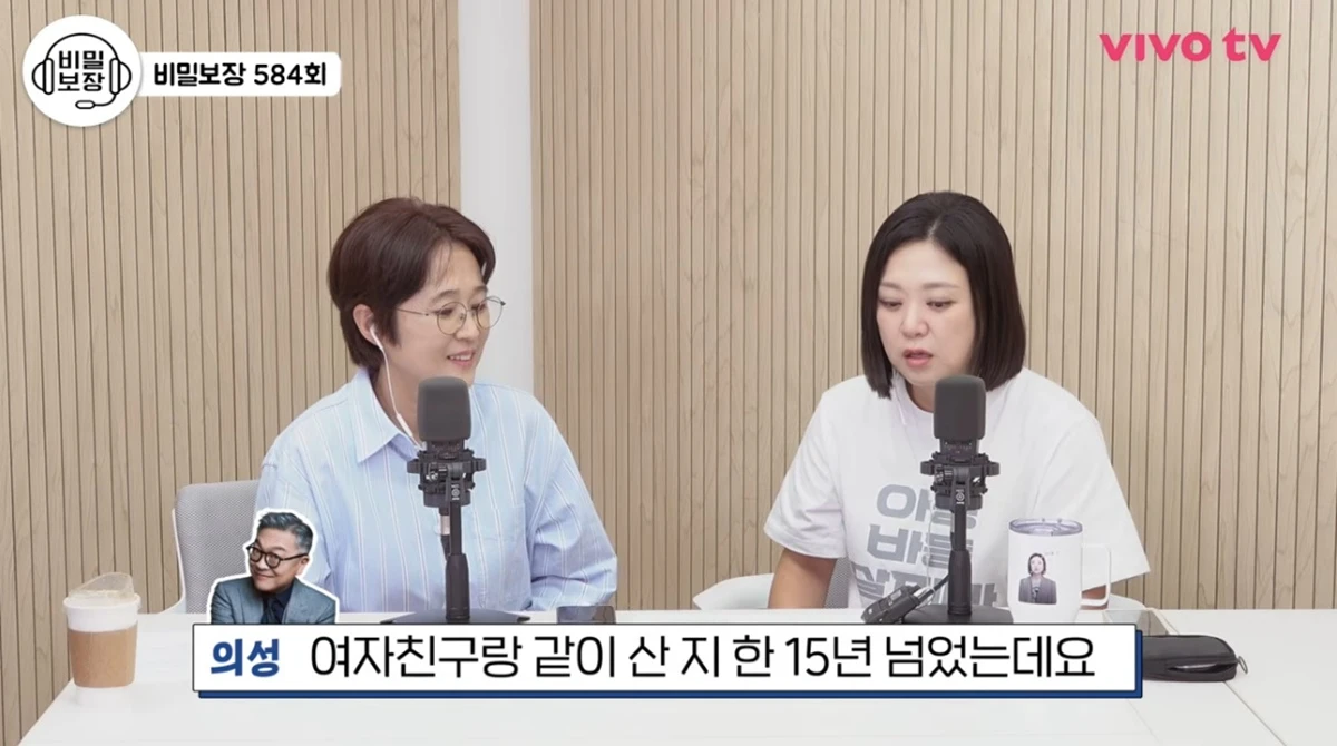 유튜브 채널 '비보티비'