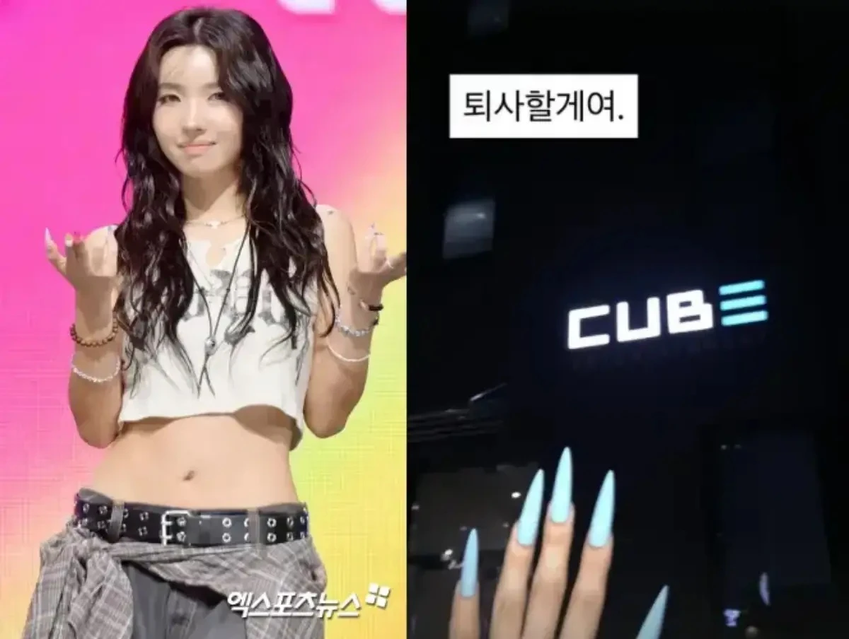 전소연 SNS.