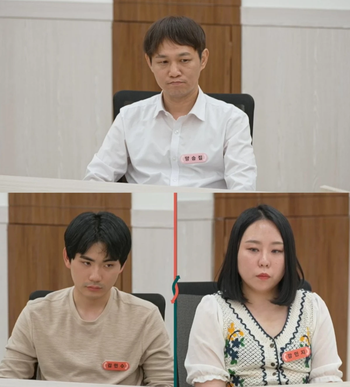 JTBC '이혼숙려캠프'