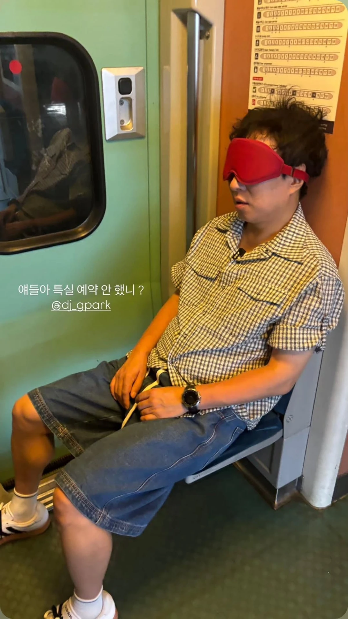 박명수