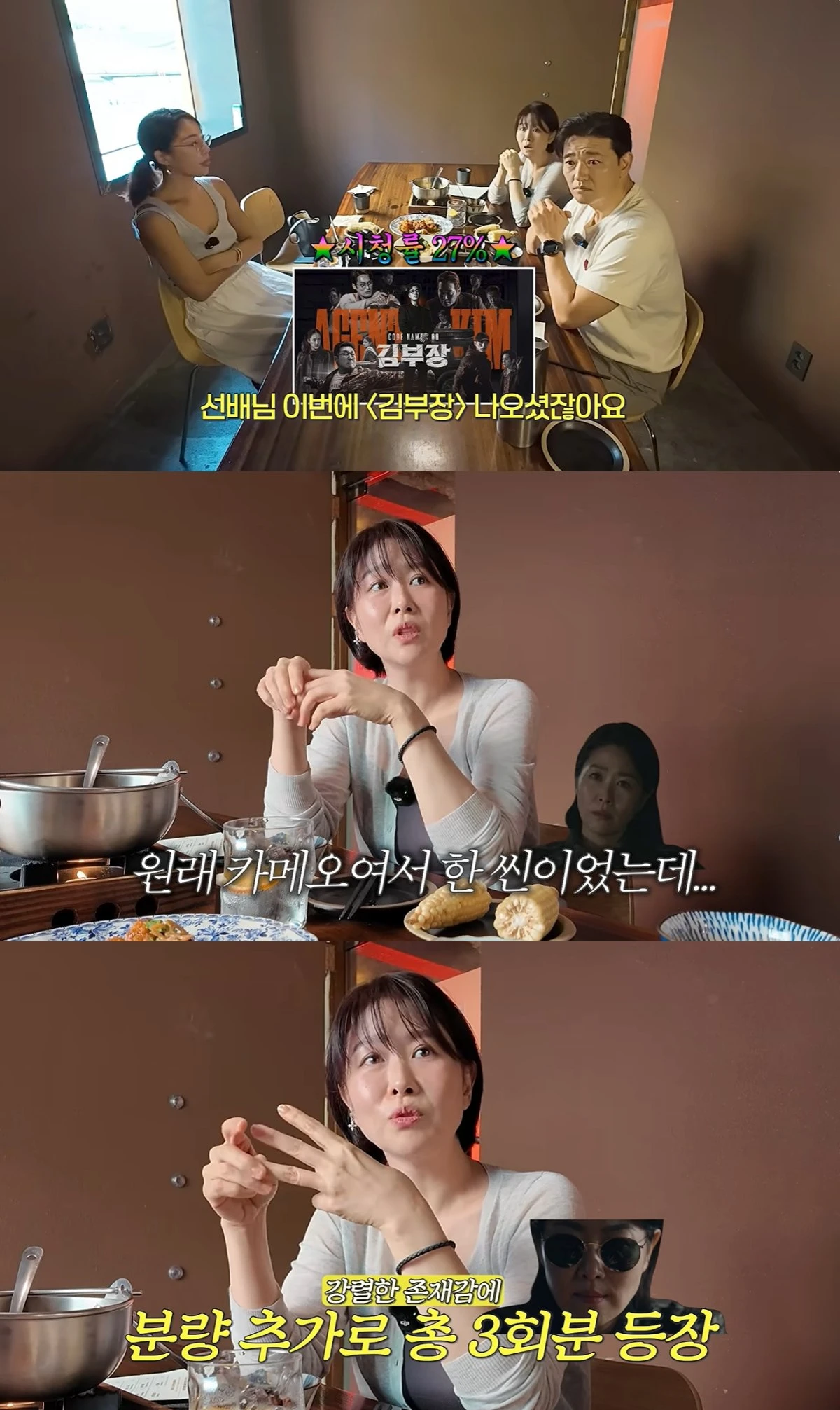황정음 유튜브 캡처