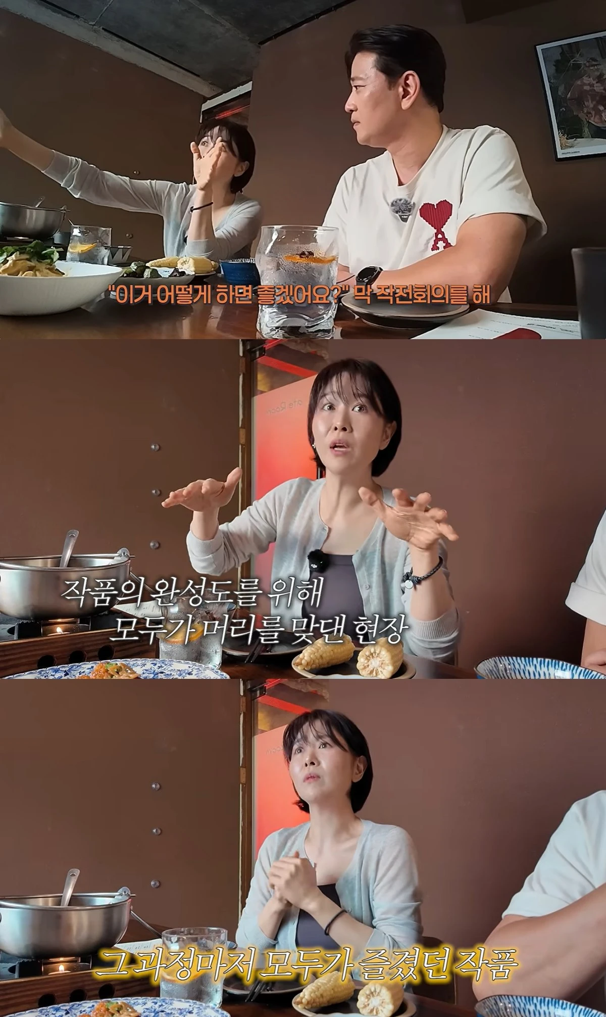 황정음 유튜브 캡처