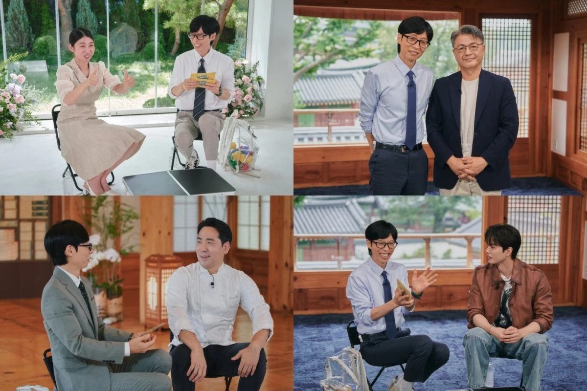 tvN '유 퀴즈'