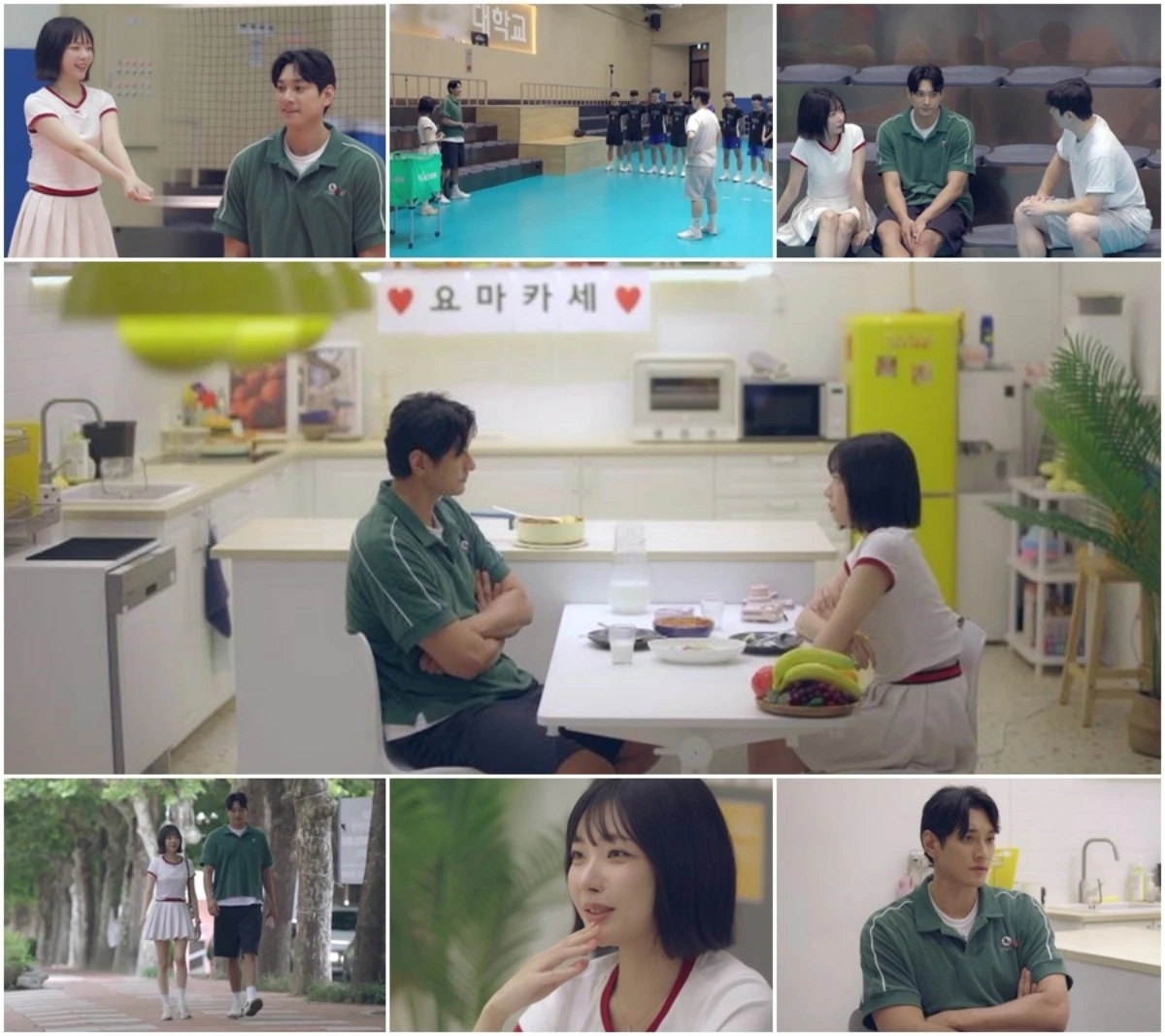 채널A '신랑수업2'