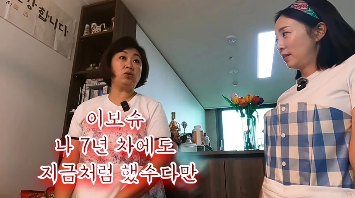 유튜브 채널 '이지연입니다만'