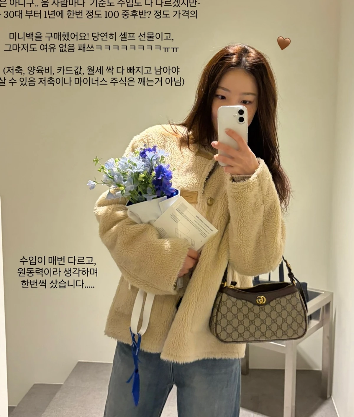 이아영 SNS