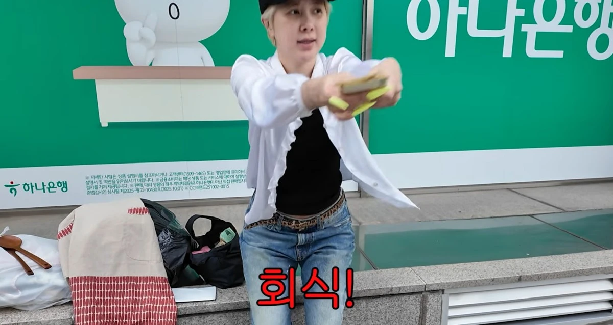 유튜브 채널 '개과천선 서인영' 캡처